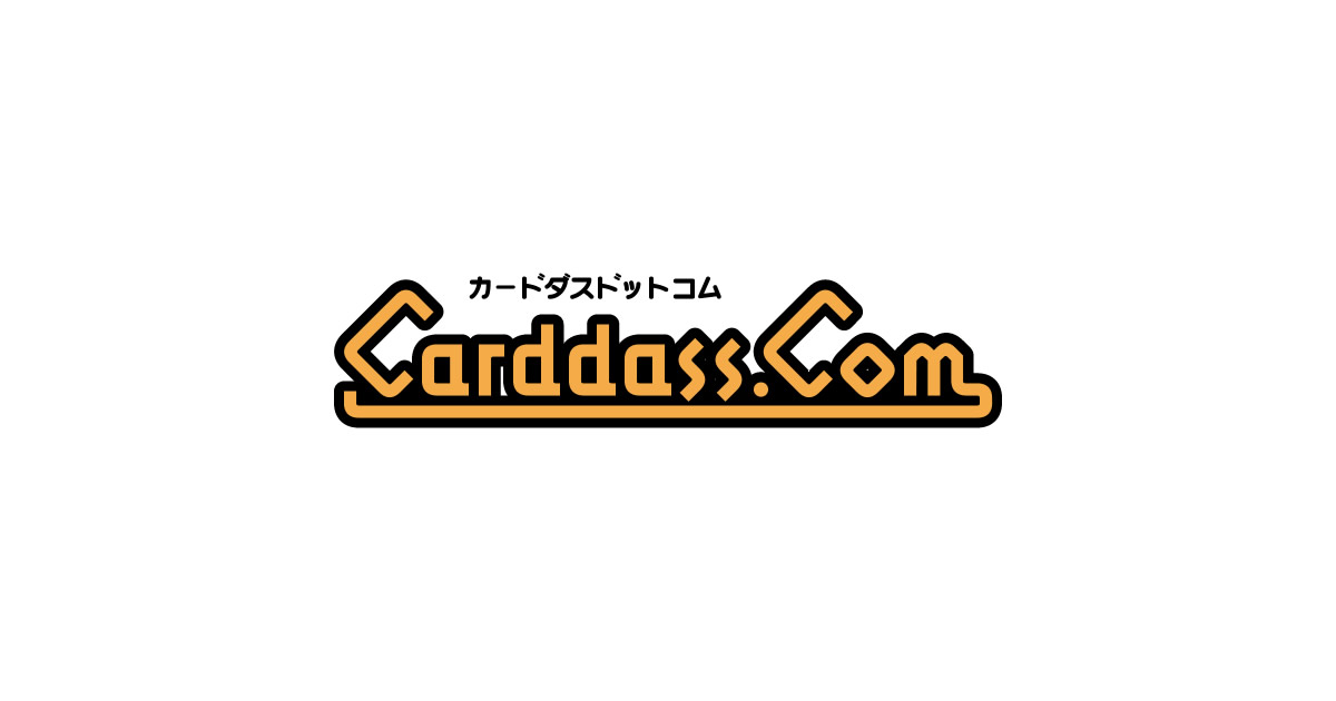 カードダスドットコム 公式サイト | ワンピースカードゲームのカードダス商品を取り扱うお店を検索