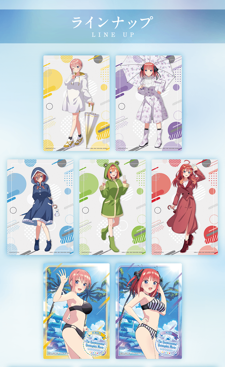 五等分の花嫁　ポスター