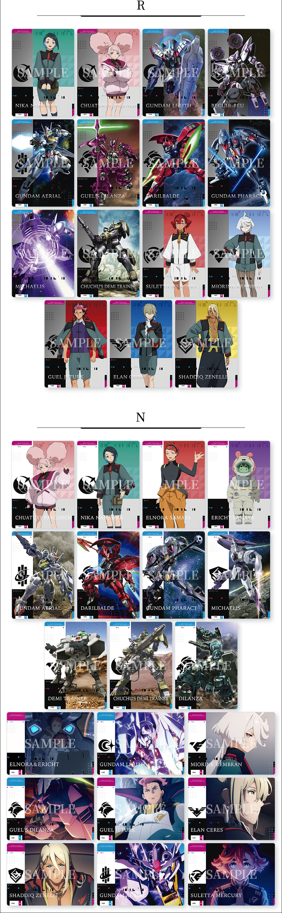 カードダスドットコム 公式サイト | 商品情報 - GUNDAM CARD 