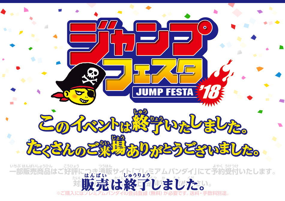 カードダスドットコム 公式サイト 商品情報 カードダスドットコム 公式サイト 商品情報