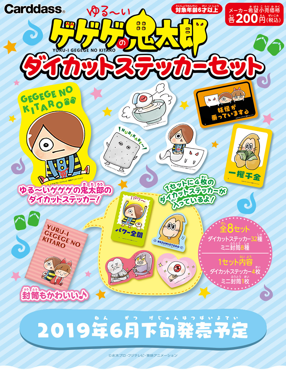カードダスドットコム 公式サイト