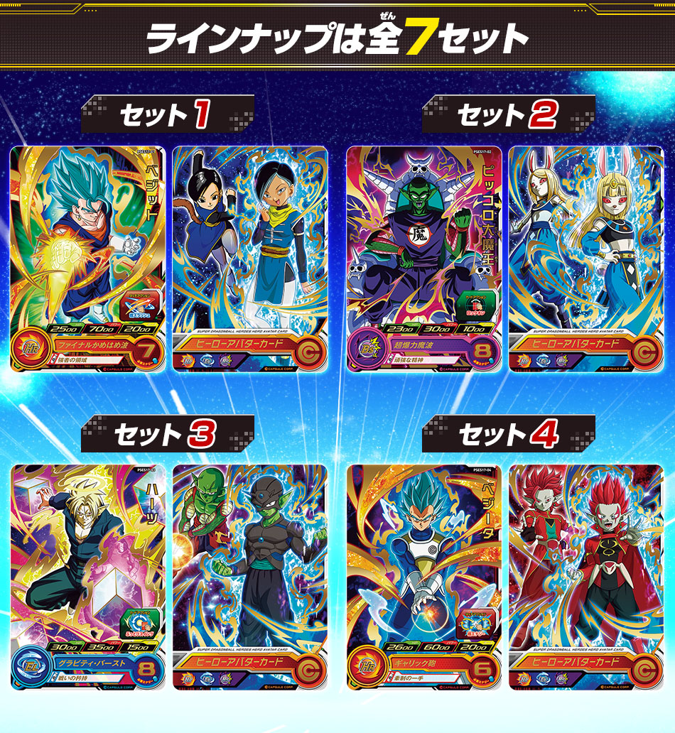 格安セール】 ドラゴンボール カード 2FdB5-m23372696090 dhcivfthai.com