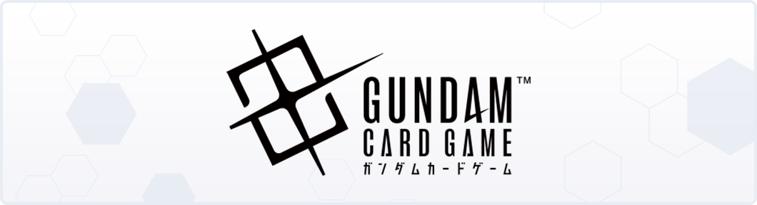 ガンダムカードゲーム
