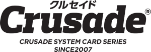 クルセイドシステムカードゲーム