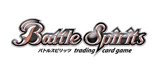 バトルスピリッツ